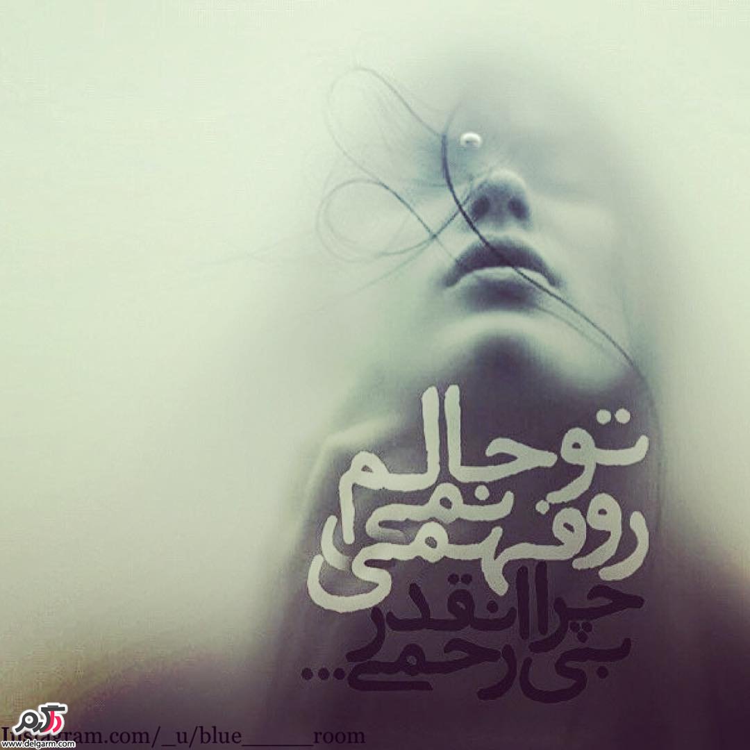 عکس نوشته های زیبا