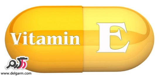 خواص ویتامین e چیست؟