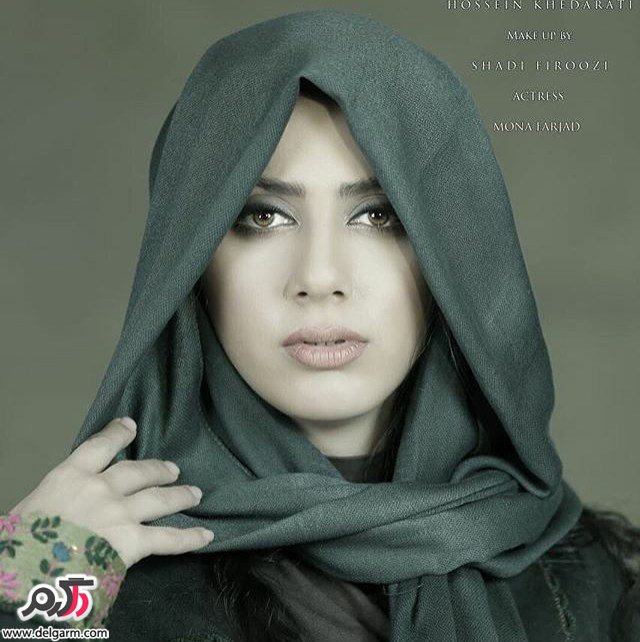 مارال فرجاد