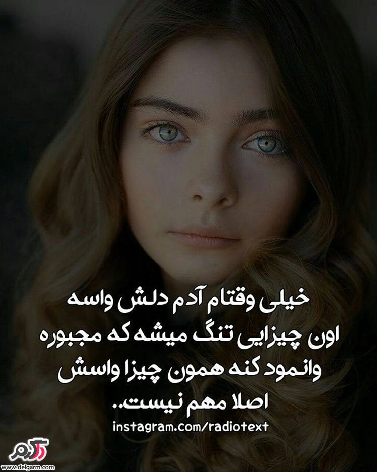 عکس نوشته های زیبا2017