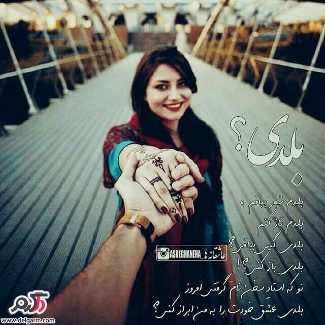عکس نوشته های زیبا2017
