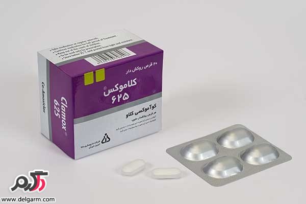 کوآموکسی کلاو ( CO-Amoxiclav ) کوآموکسی کلاو ( CO-Amoxiclav )