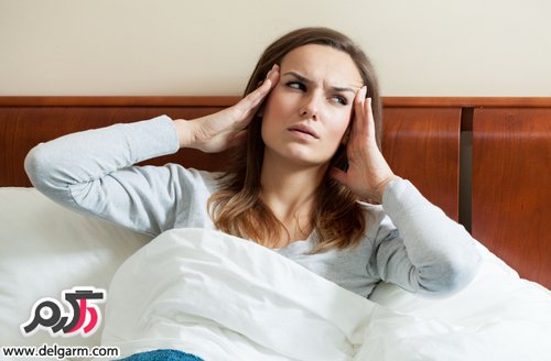  علت سردرد صبحگاهی چیست؟