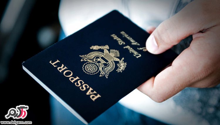شرایط لازم برای گرفتن پاسپورت(گذرنامه)