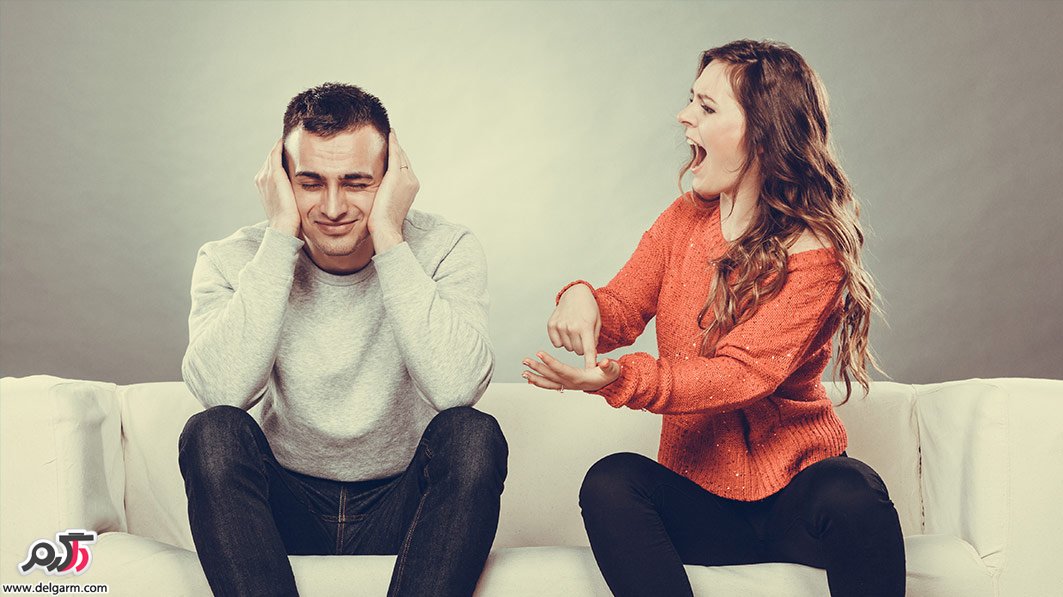 کاهش دعوای زناشویی