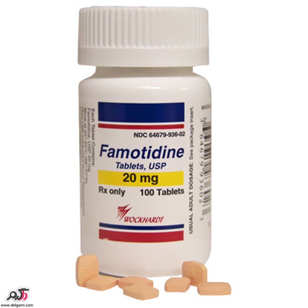    موارد و عوارض مصرف فاموتیدین (Famotidine) چیست؟ منع مصرف و تداخل دارویی فاموتیدین چیست؟