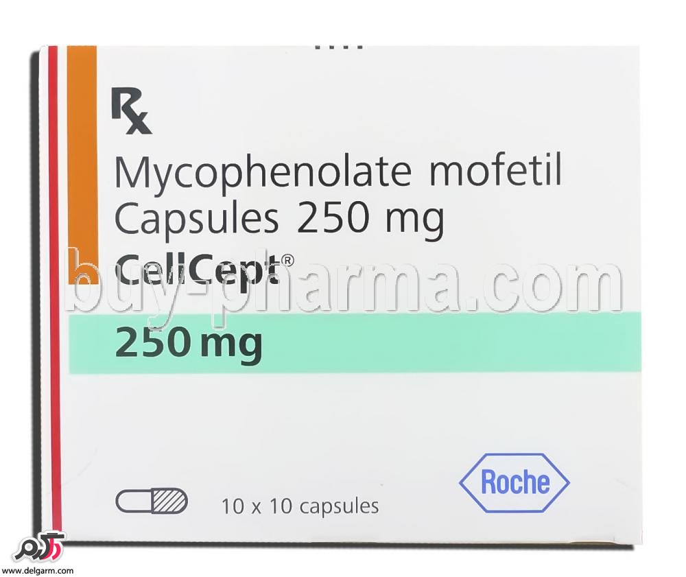  مایکوفنولات موفتیل Mycophenolate Mofetil 