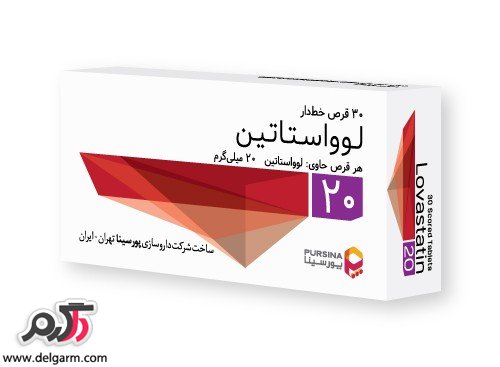  لوواستاتین
