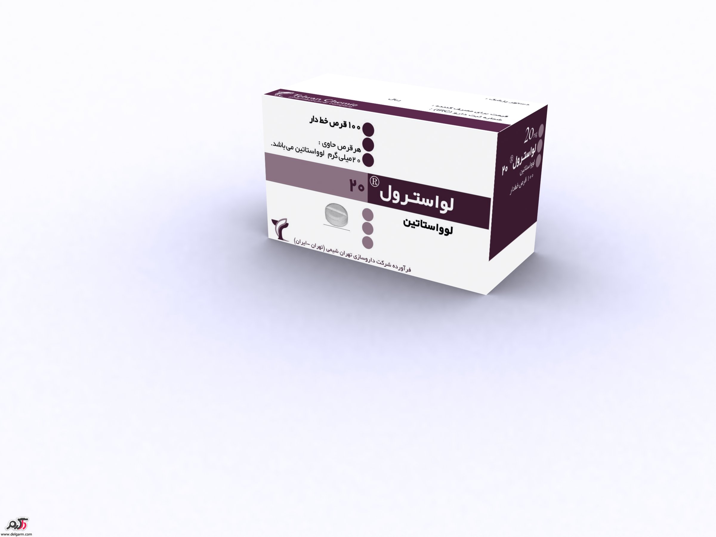  لوواستاتین