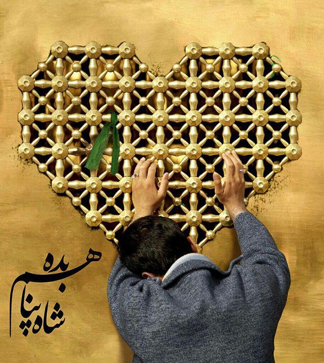 متن برای استوری حرم امام رضا