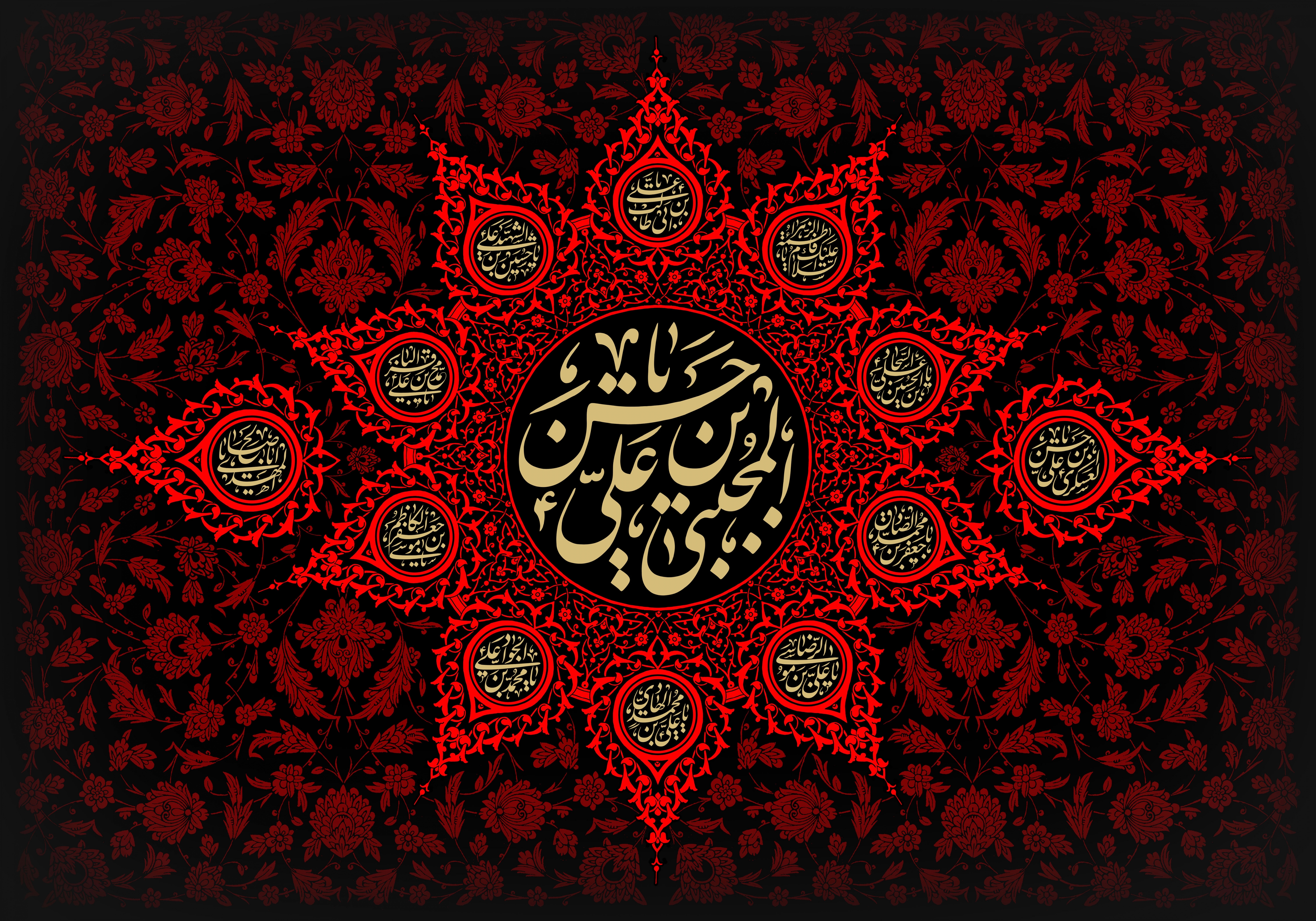 متن برای استوری حرم امام رضا