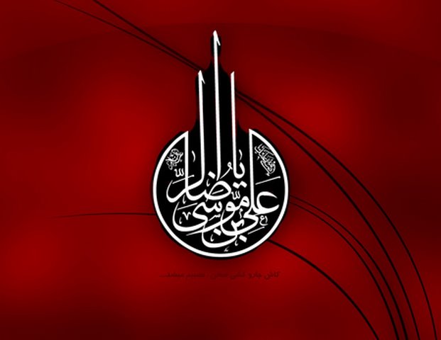 متن برای استوری حرم امام رضا