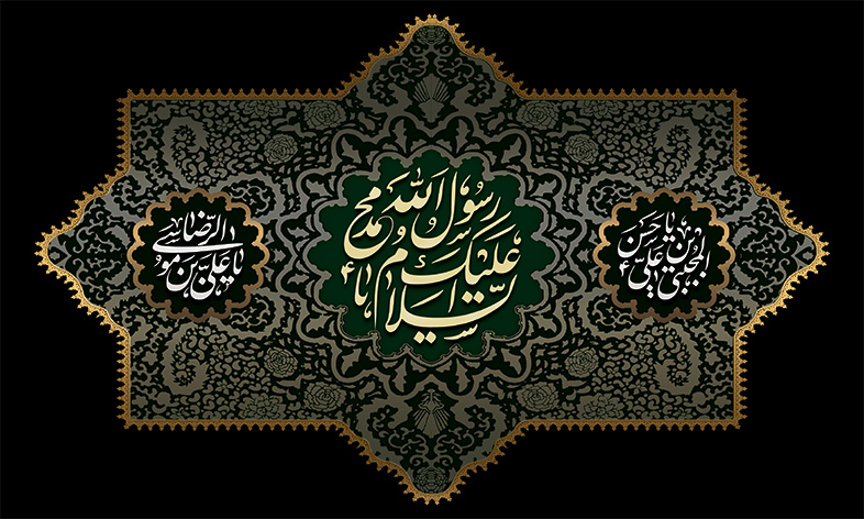 متن برای استوری حرم امام رضا