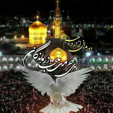 متن برای استوری حرم امام رضا