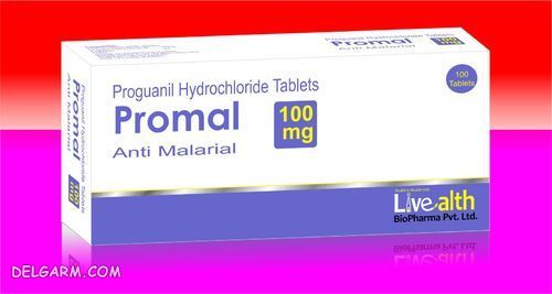 آشنایی با مزایای درمانی پروگوانیل