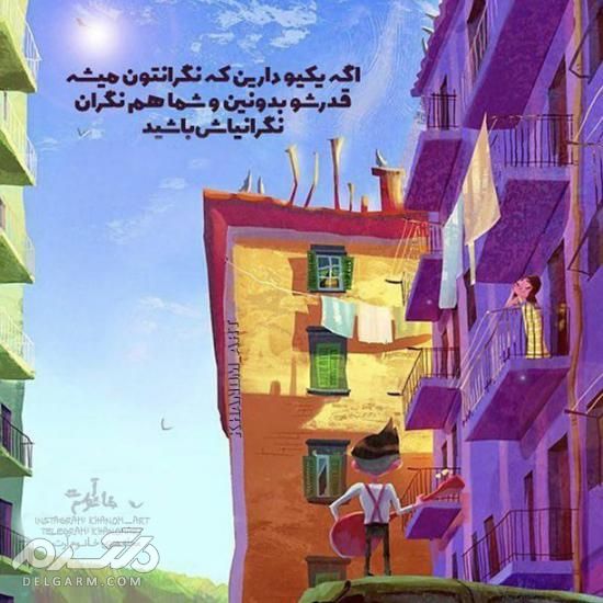 جدیدترین عکس پروفایل دخترونه 2018
