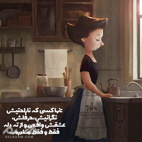جدیدترین عکس پروفایل دخترونه 2018