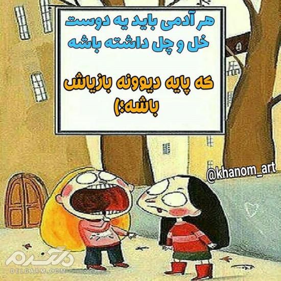 جدیدترین عکس پروفایل دخترونه 2018