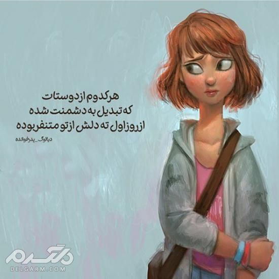 جدیدترین عکس پروفایل دخترونه 2018