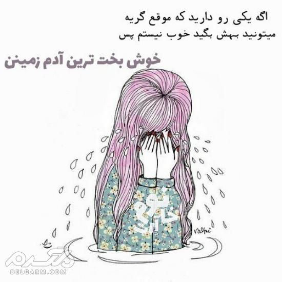 جدیدترین عکس پروفایل دخترونه 2018