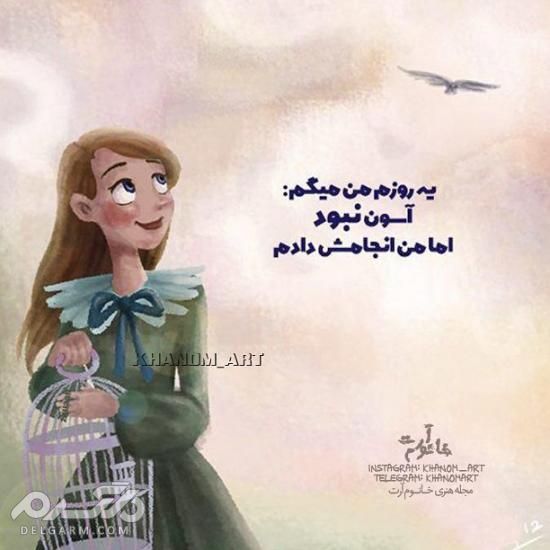 جدیدترین عکس پروفایل دخترونه 2018
