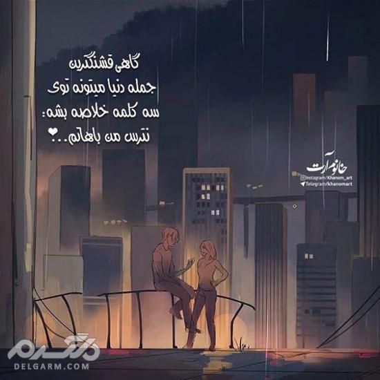 جدیدترین عکس پروفایل دخترونه 2018