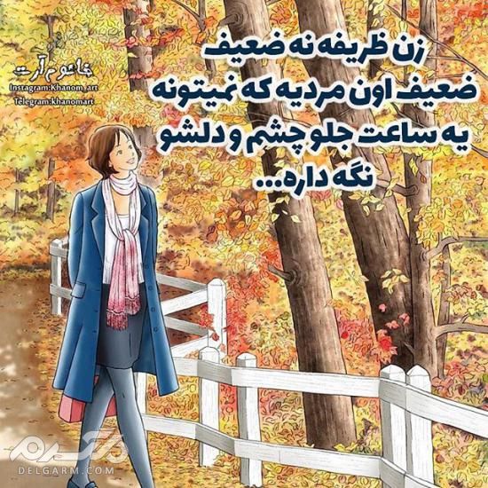 جدیدترین عکس پروفایل دخترونه 2018