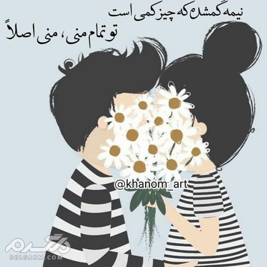 جدیدترین عکس پروفایل دخترونه 2018