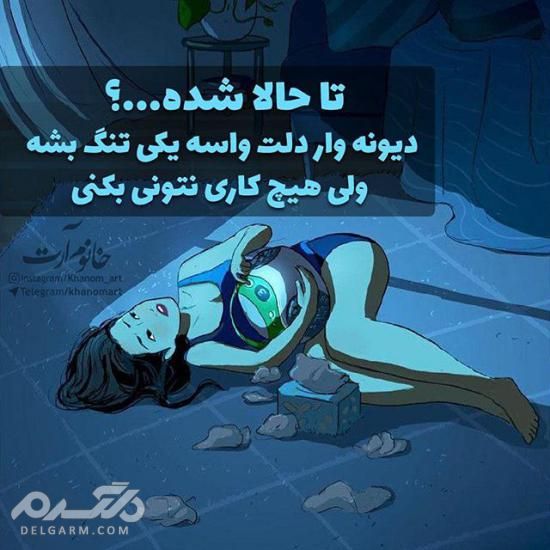 جدیدترین عکس پروفایل دخترونه 2018