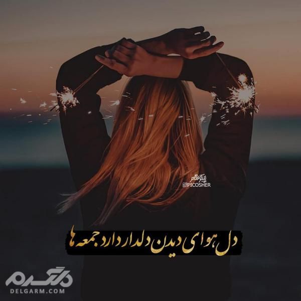 عکس نوشته تنهایی 2019 | پروفایل غمگین | پروفایل تلگرام غمگین