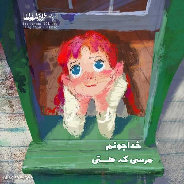 عکس نوشته دخترونه باحال | عکس نوشته فانتزی برای پروفایل 2019