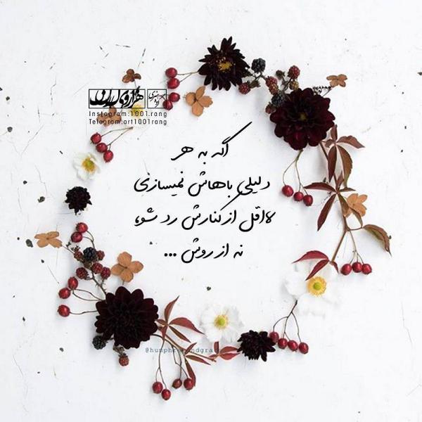 عکس پروفایل دخترونه خاص و جدید