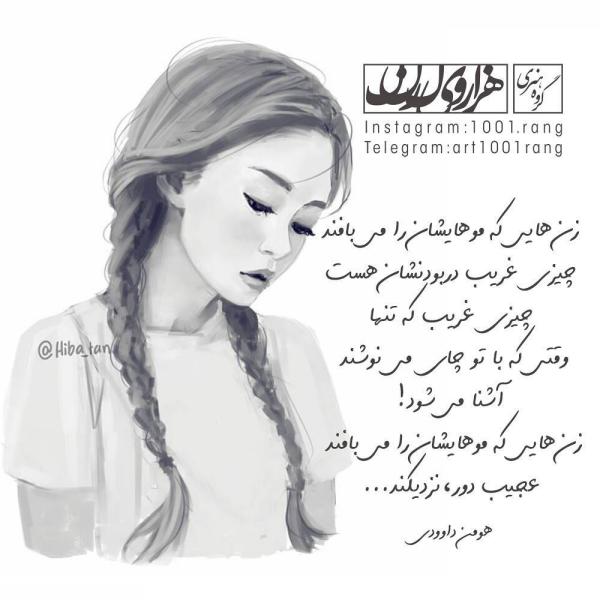 عکس پروفایل دخترونه خاص و جدید