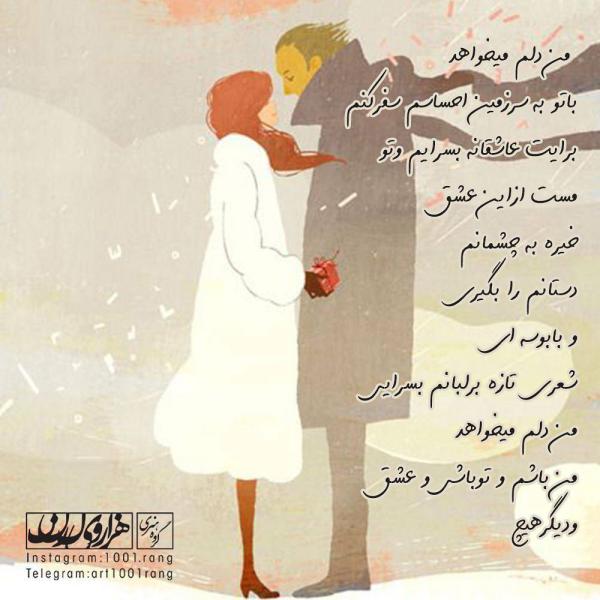 عکس پروفایل دخترونه خاص و جدید