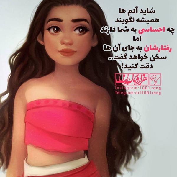 عکس پروفایل دخترونه خاص و جدید