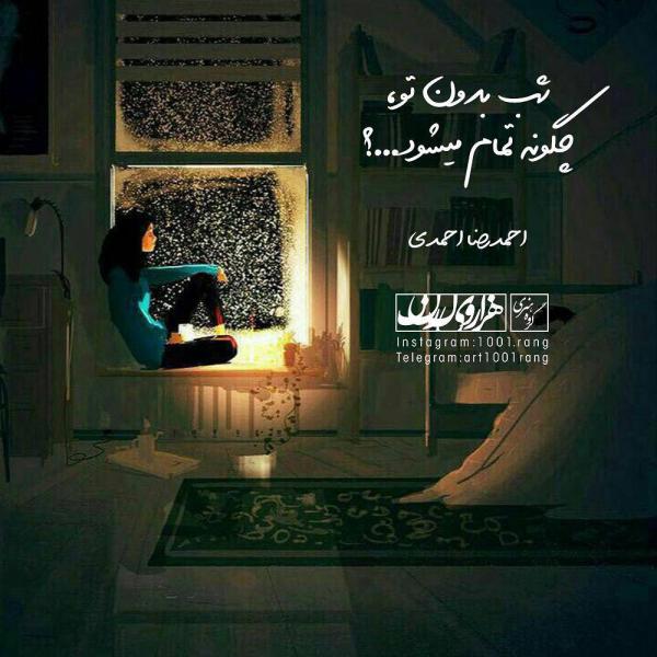 عکس پروفایل دخترونه خاص و جدید