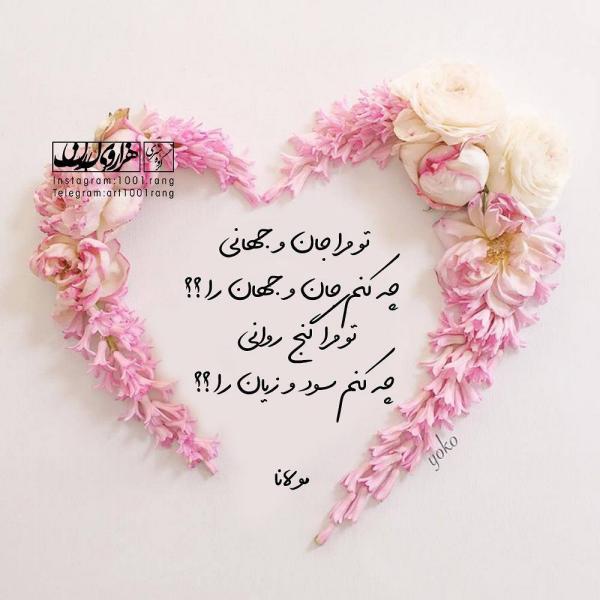 عکس پروفایل دخترونه خاص و جدید