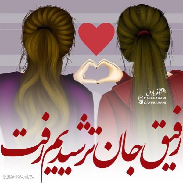 عکس نوشته مفهومی و خاص 