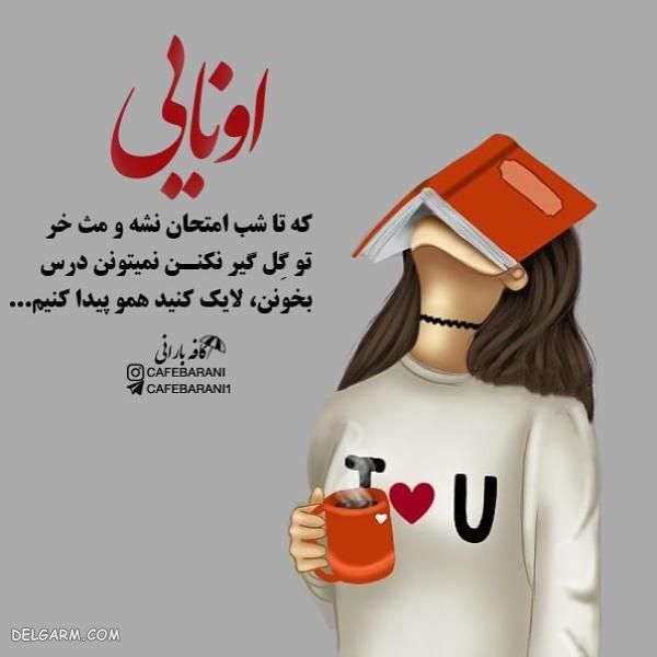 عکس عاشقانه متن دار