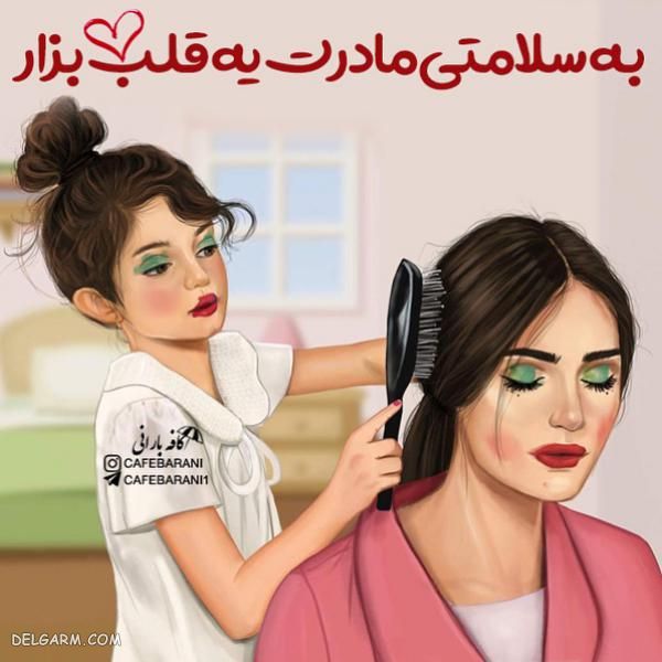 پروفایل تیکه دار سنگین