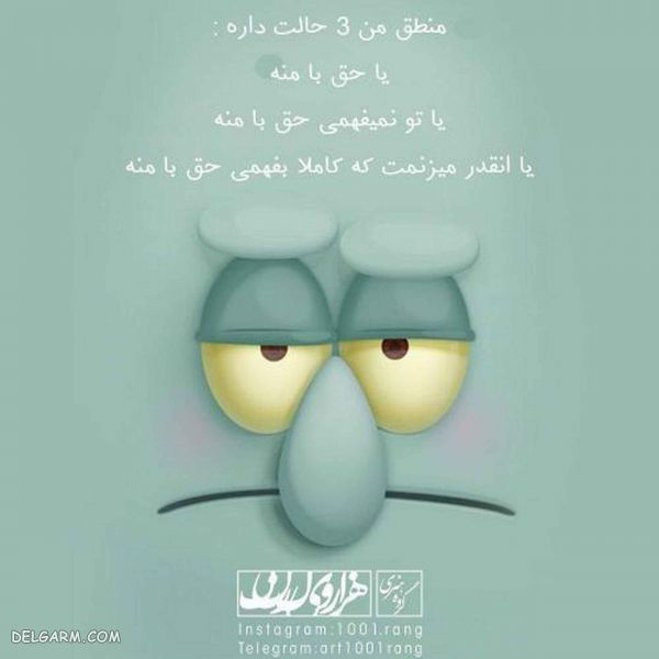 ۵۰عکس نوشته فانتزی جدید دخترانه