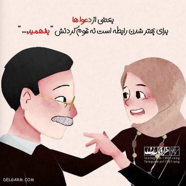 ۵۰عکس نوشته فانتزی جدید دخترانه