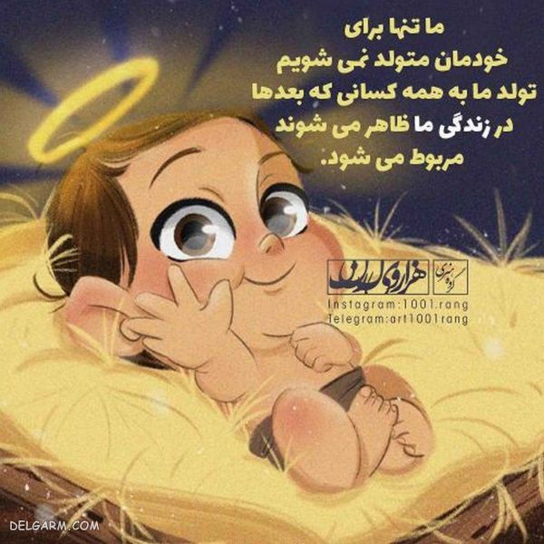 ۵۰عکس نوشته فانتزی جدید دخترانه