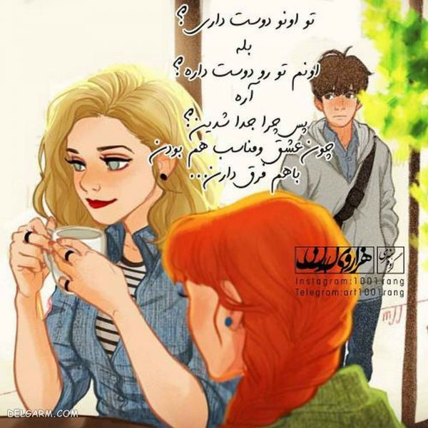 ۵۰عکس نوشته فانتزی جدید دخترانه