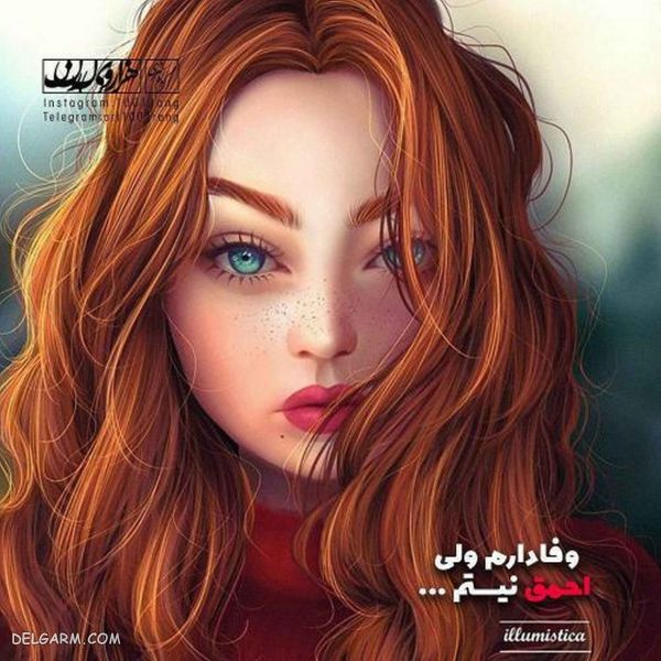 ۵۰عکس نوشته فانتزی جدید دخترانه