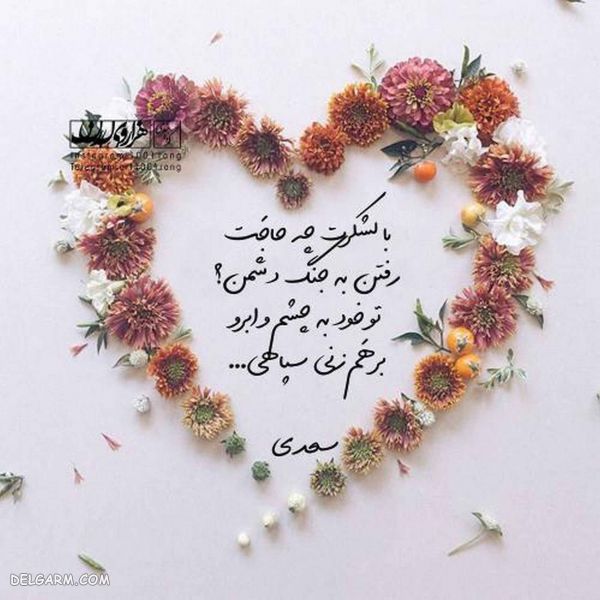 ۵۰عکس نوشته فانتزی جدید دخترانه