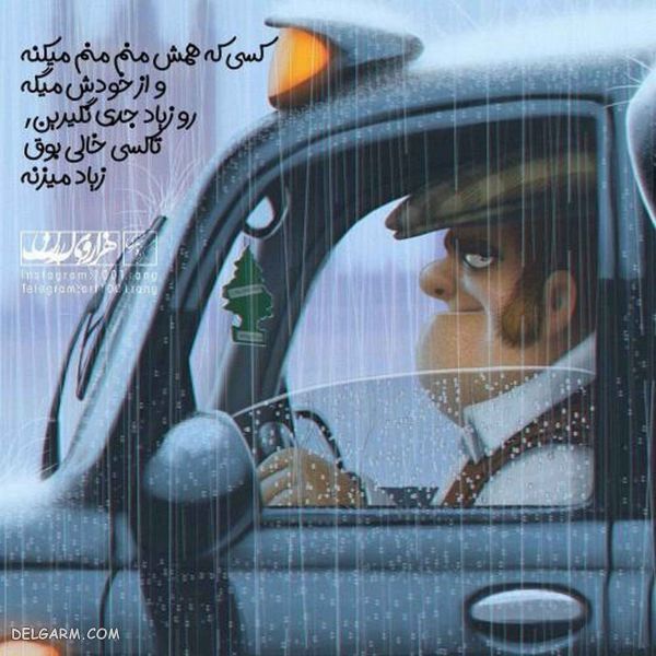 ۵۰عکس نوشته فانتزی جدید دخترانه