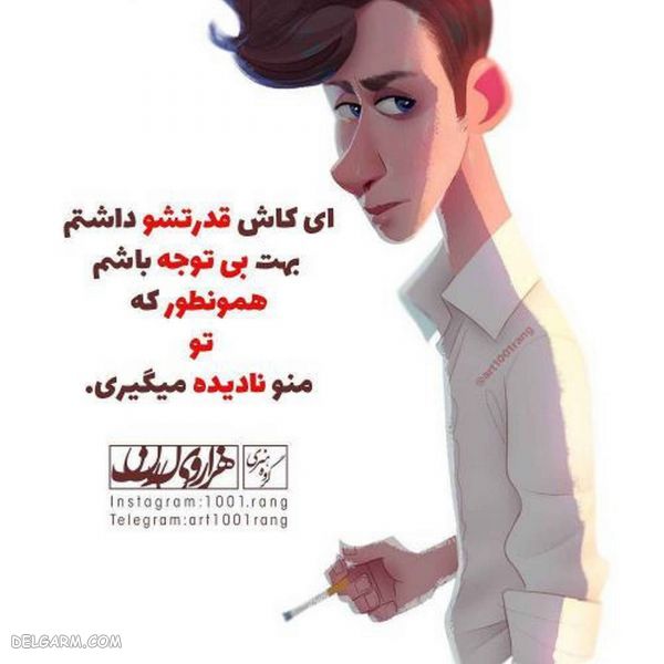۵۰عکس نوشته فانتزی جدید دخترانه