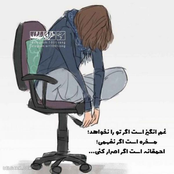 ۵۰عکس نوشته فانتزی جدید دخترانه