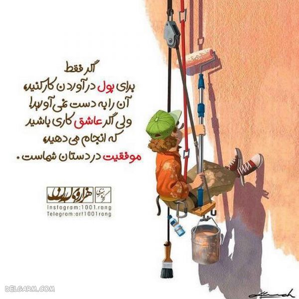 ۵۰عکس نوشته فانتزی جدید دخترانه